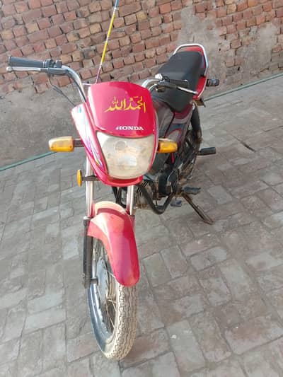 I need for cash than I sell for argent