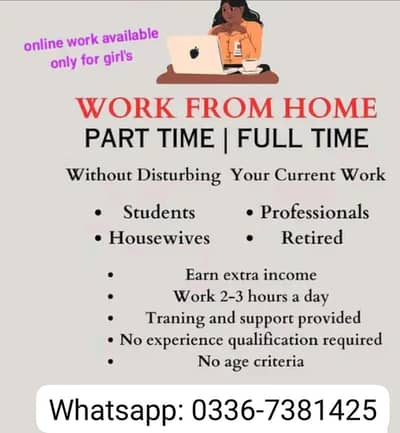 Online Job : Full Time Job Available
