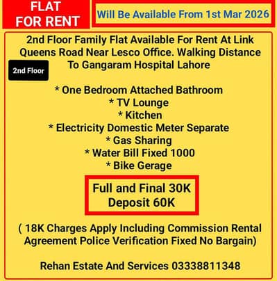 2nd Floor Family Flat For Rent Near Gangaram Hospital Lahore