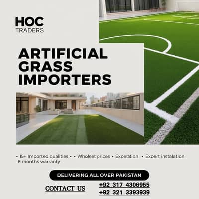 Artificial Grass | Astro Turf | Cricket Grass | Football Sports Grass