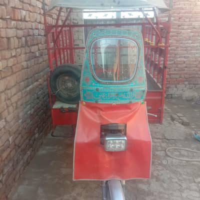 arjan sale Raksha 03417705712