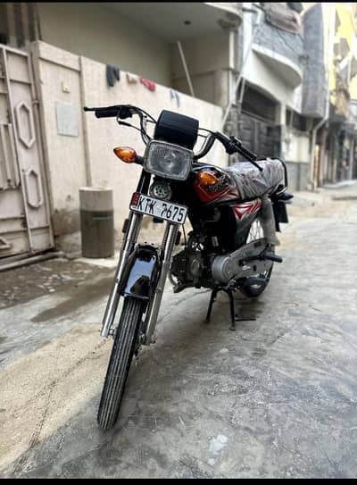 super power for sale