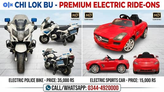 Police Bike BMW R 1200 RT-P | Electric car | Battery car