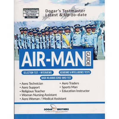 Air man guide by dogar brothers latest and up-to-date