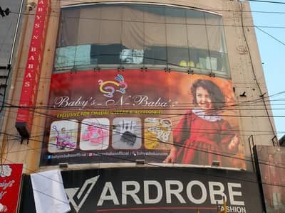 Kids Garments Salesman