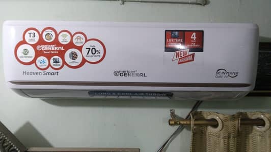 American general ac full dc 1.5