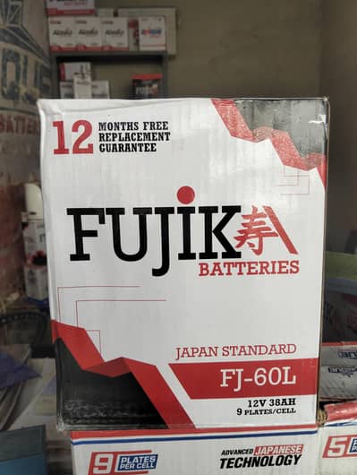 Fujika 60L Battery