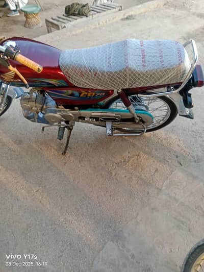 Honda 70 2024