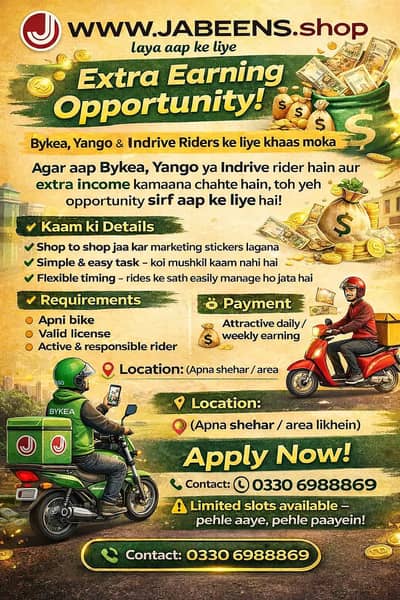 Rider – Side Income Ka Best Chance (Bykea / Yango/ Indrive)