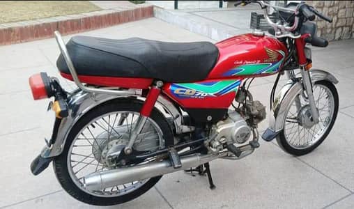 ہونڈا سی ڈی 70 ٹو پاور