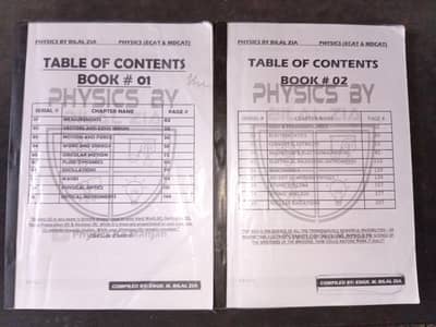 ECAT PHYSICS PREPARATION BOOK 1 AND 2 BY PHYSICS BY BILAL ZIA |
