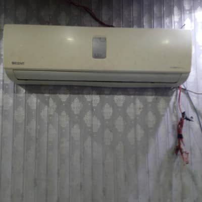 Ac for sell