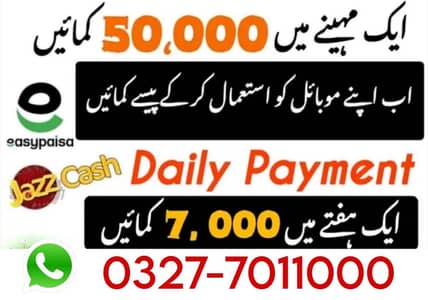 Assignment Job / Typing job / Data Entry Job / Job for male and female