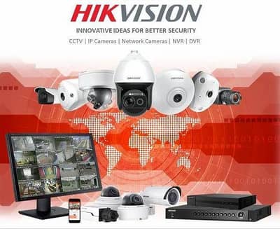 cctv camera sialkot 03319993639