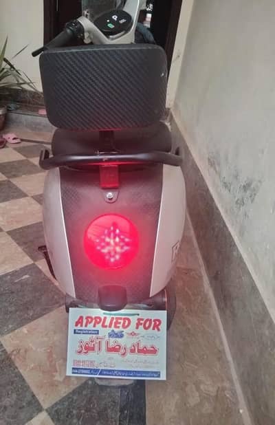 electric Scooter