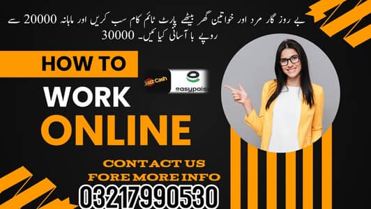 Assignment Job / Part Time Full Time Job / Job for male and female