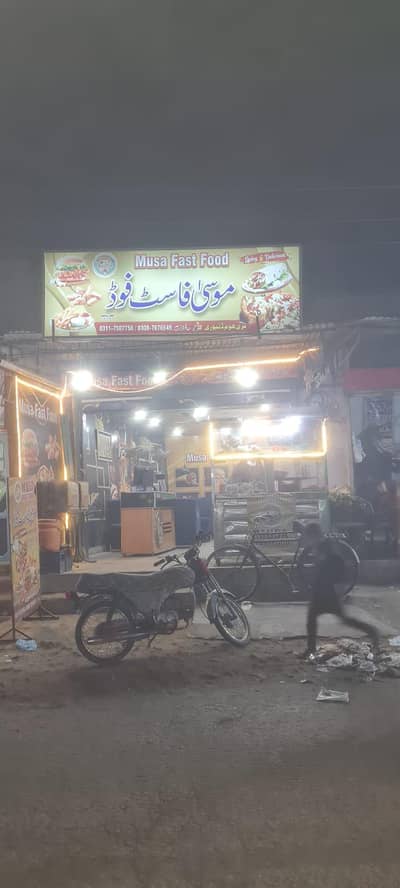 Pizza Setup For Sale