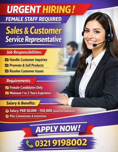 Urgent Hiring – Female Staff Required sailkot