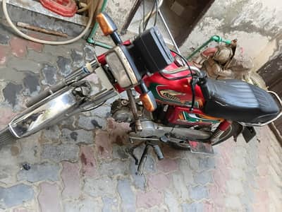 United 70 2022 model