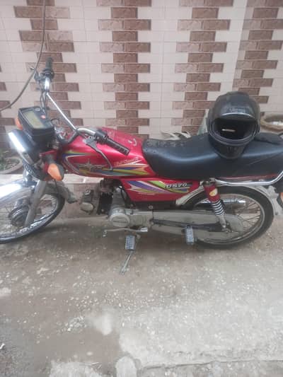 Union Star 2020 Model