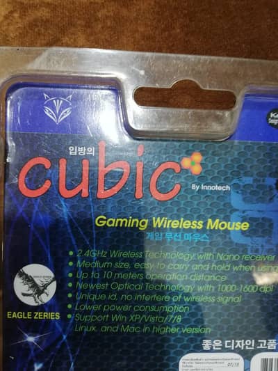 Branded  Gaming Mouse
