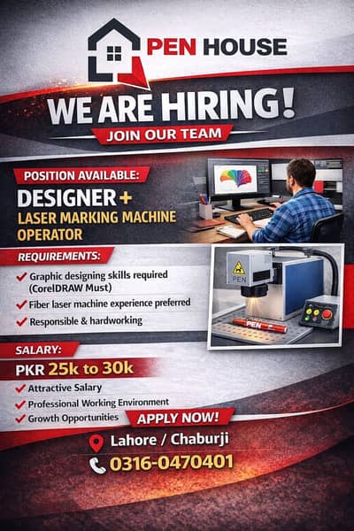 We are Hiring