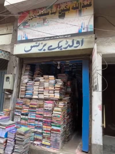 *Immediate Sale* - 4 Marla House with Commercial Shop – Saddar, Rwp