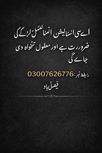 AC instaler and rapring Servis