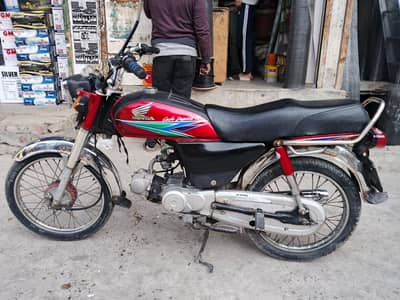 Honda cd70