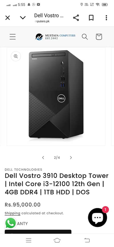 Intel Core i3 Desktop Tower