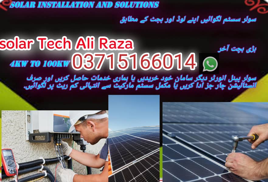solar installation 0