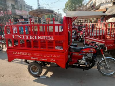 United 100cc Dala 6/4