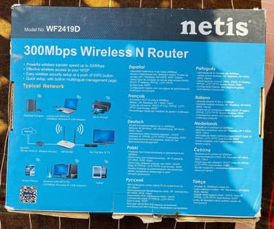 Netis Router