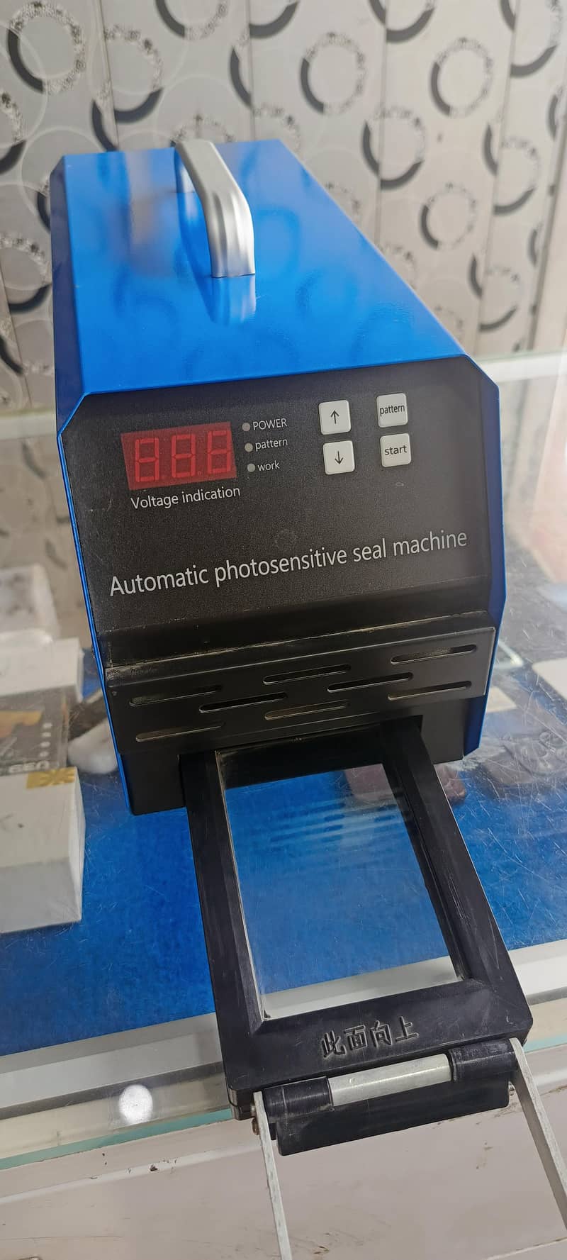 Stamp Making Machine 0