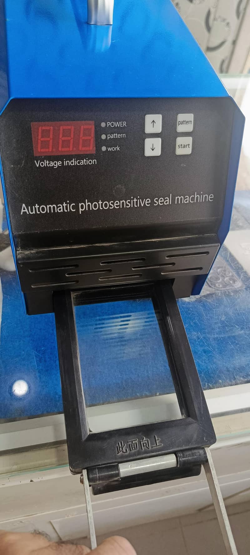 Stamp Making Machine 4