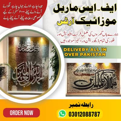 Marble mosaic for walls decorations interior design