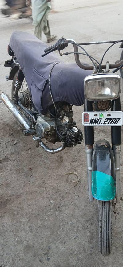 super star 2020 urjunt sell 03120007990