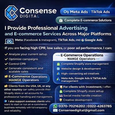 digital marketing and e commerce