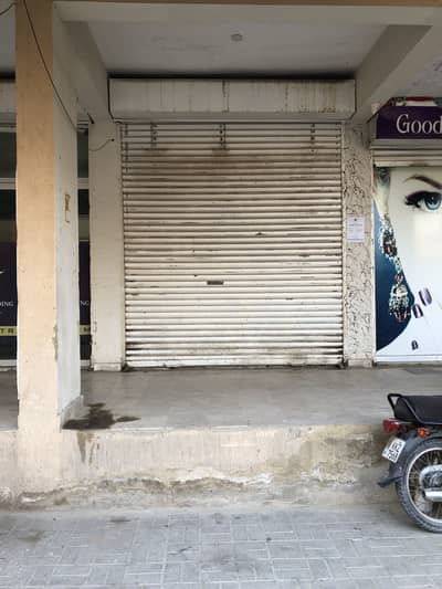 Commercial Shop For Sale