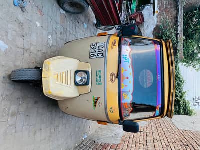 Siwa Rickshaw 2021