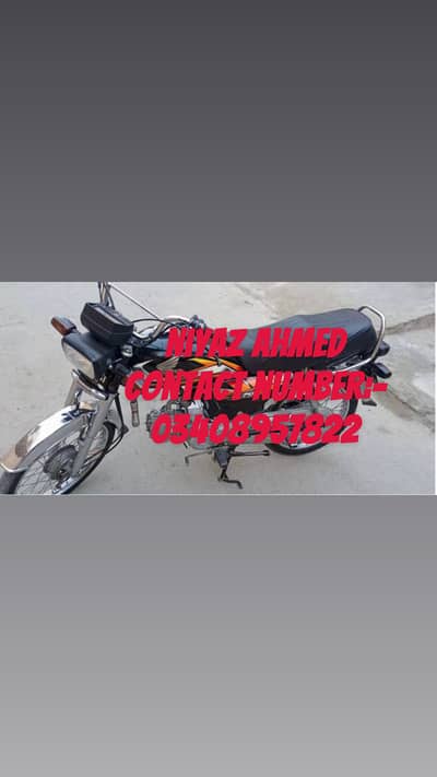 Honda CD 70 2022