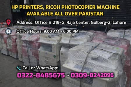 HP Printers & Ricoh Photocopier Machines Available Across Pakistan