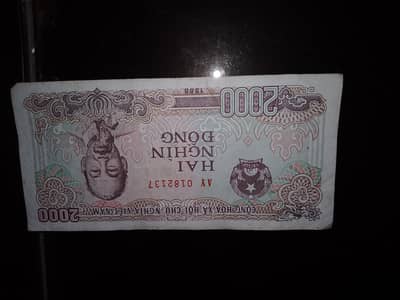 veitnam Banknote