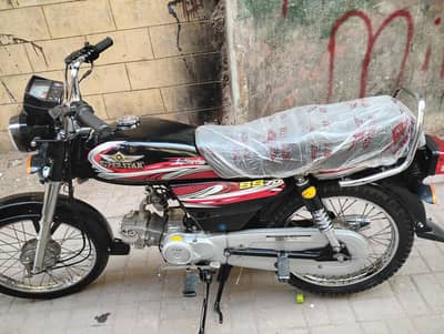 Super Star  modal  2025