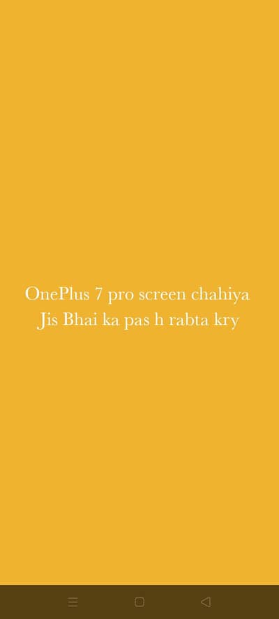 one plus 7 pro screen chahiya