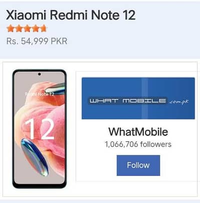 Redmi note 12