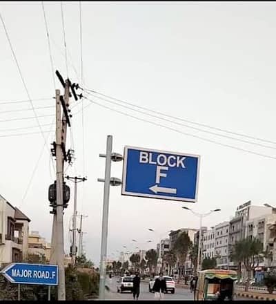 Prime Location F BLOCK Plot For Sale