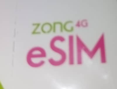 Zong E. SIM available