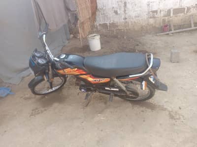 derem 70 self engan. . . 03131182712