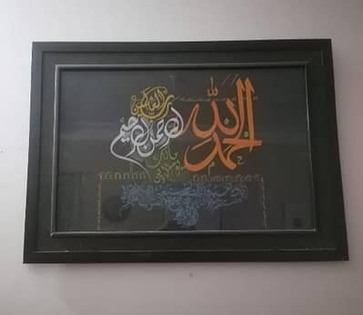 Rabbi Pirzada original Master piece calligraphy